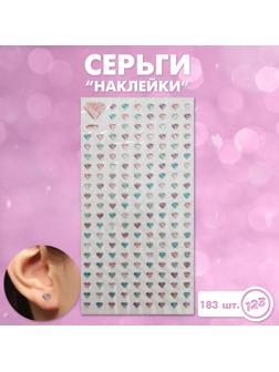 Серьги 