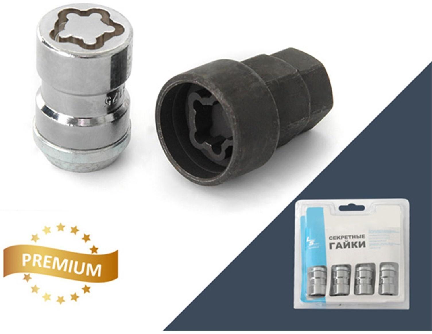 Гайка секретная M12x1,5, 31, конус PCD, закрытая, хром, 4 шт +2 ключа