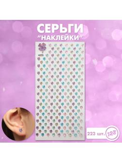 Серьги 