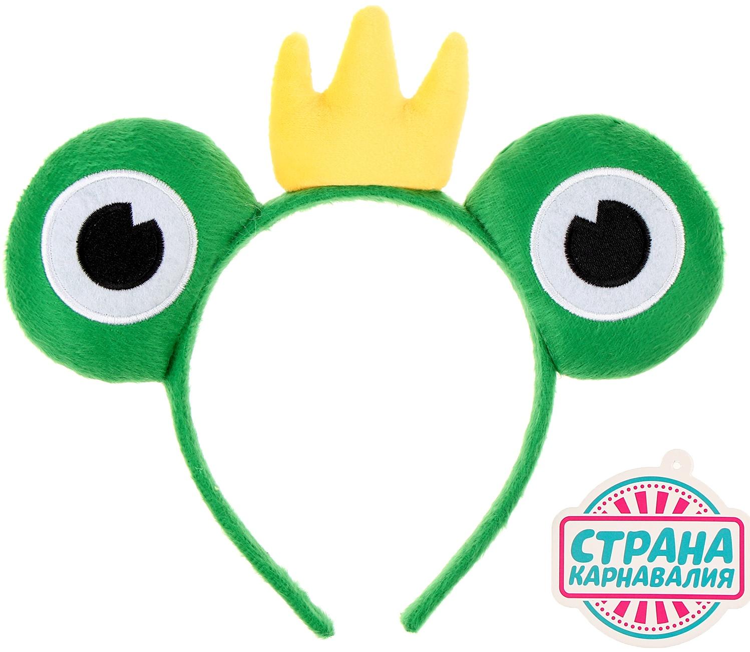 Карнавальный ободок «Царевна-лягушка»