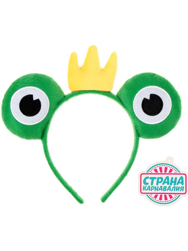 Карнавальный ободок «Царевна-лягушка»