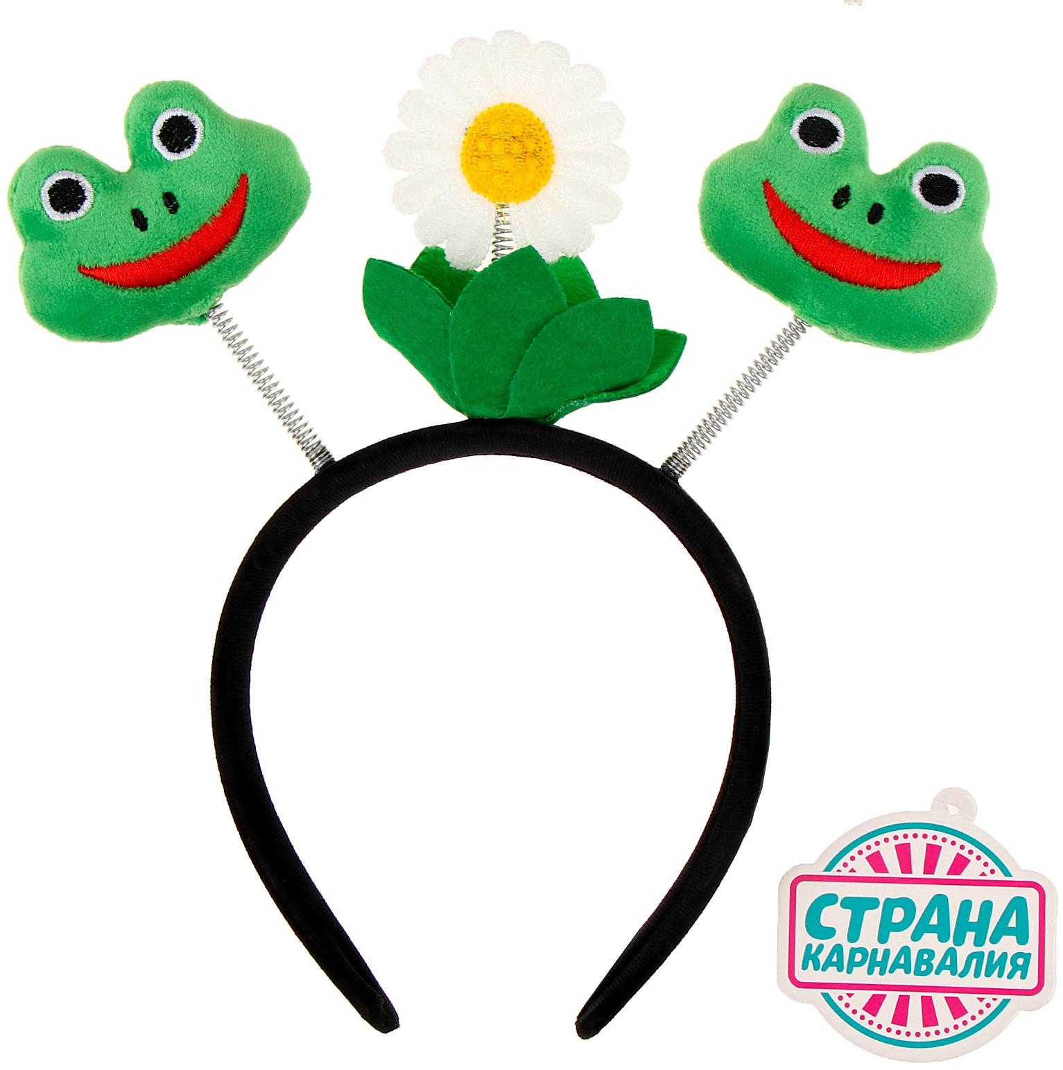 Карнавальный ободок «Лягушки квакушки»