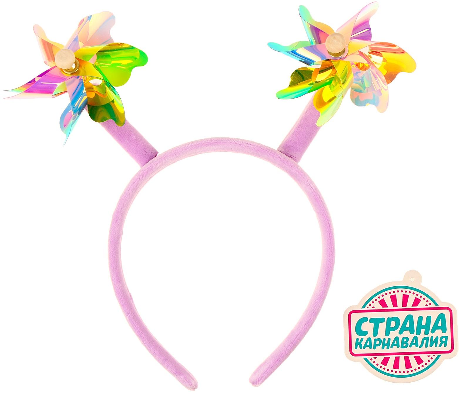 Карнавальный ободок «Вертушка», цвета МИКС
