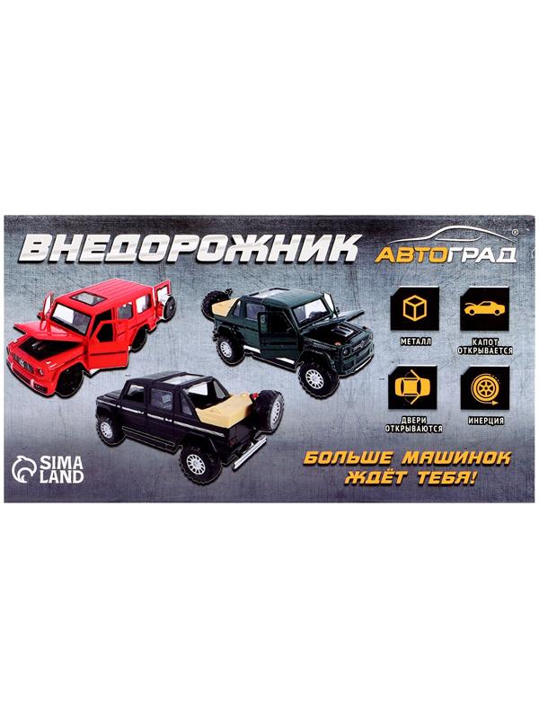 Машина металлическая «Внедорожник», инерция, свет, звук, открываются двери и капот, цвет МИКС