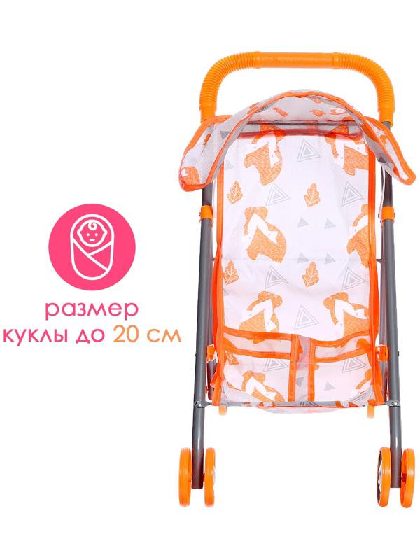 Коляска летняя для кукол 