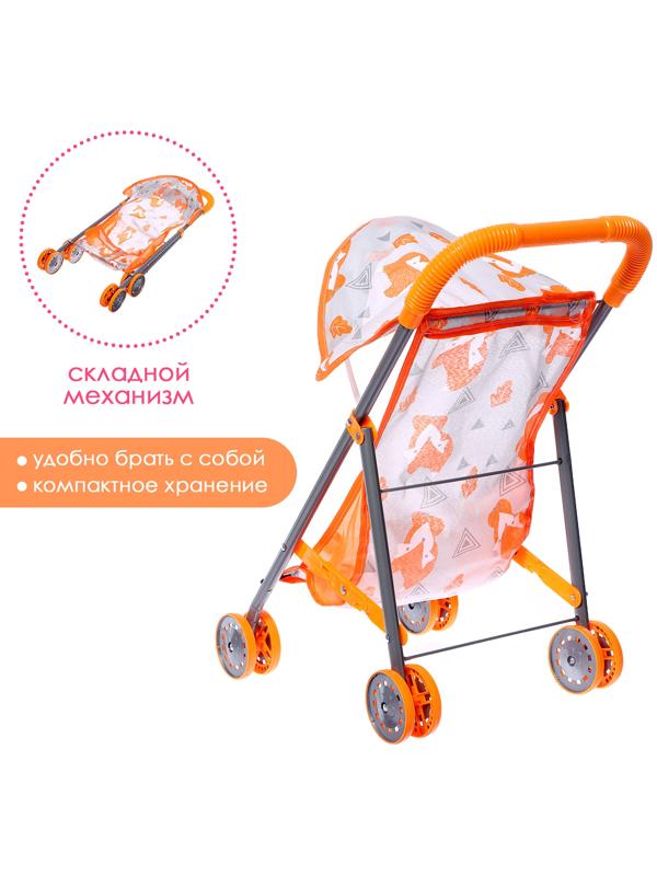 Коляска летняя для кукол 