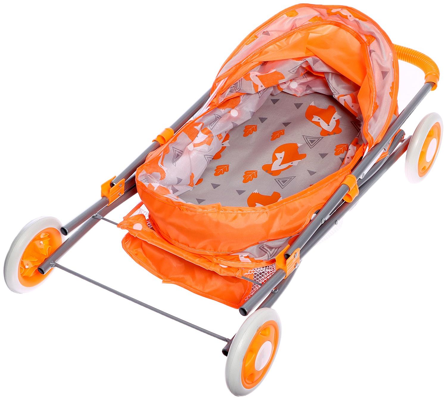 Коляска для кукол универсальная 