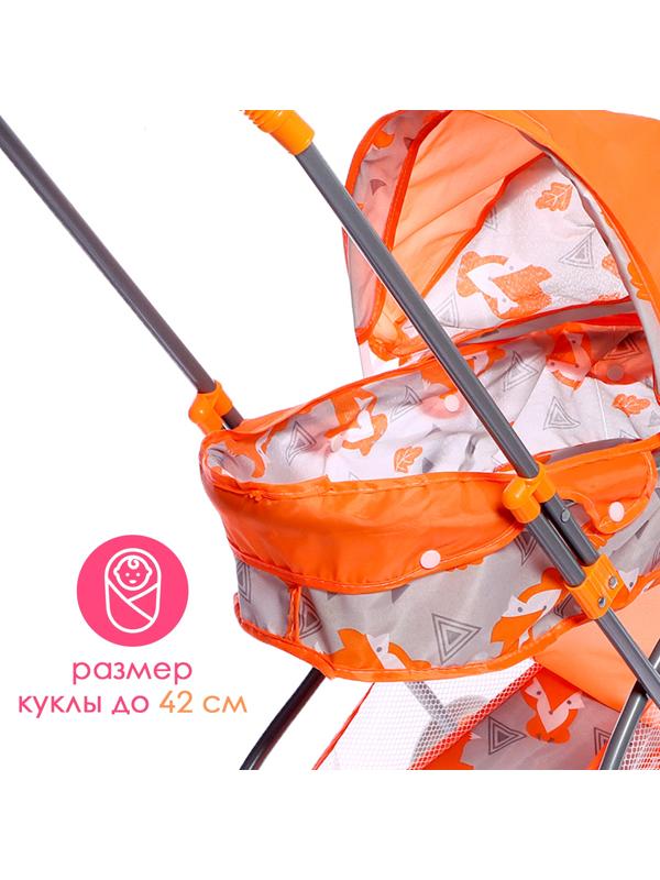 Коляска для кукол универсальная 
