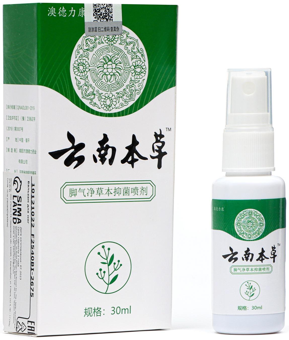 Спрей для ног от шелушения, зуда и потливости, 30 мл.