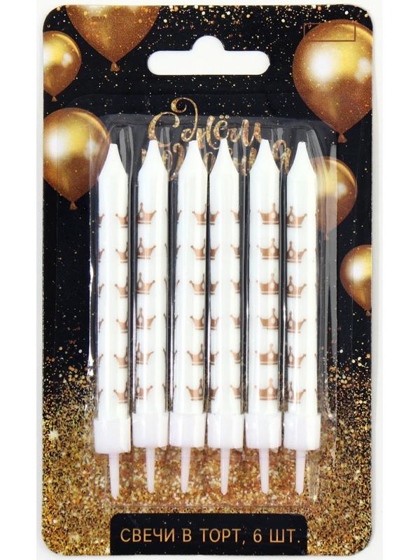 Свечи в торт 