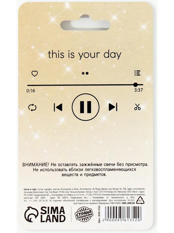 Свечи в торт 