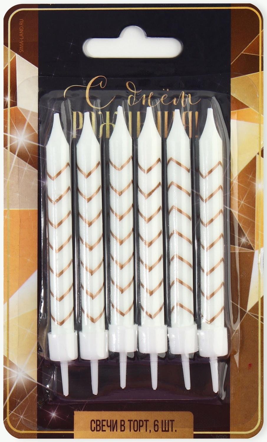 Свечи в торт 