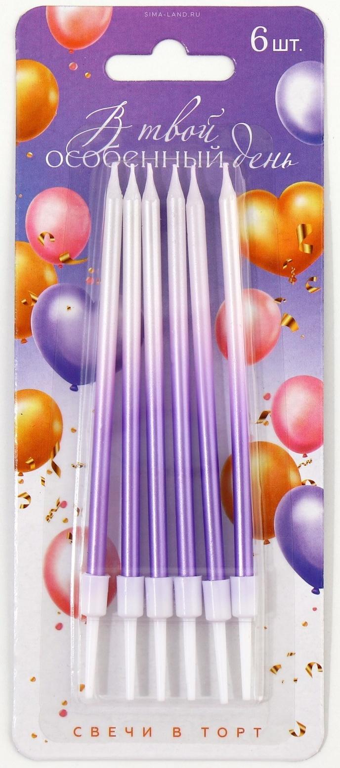 Свечи в торт 