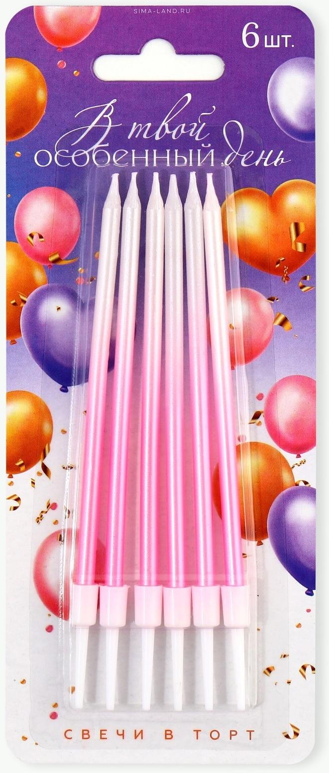 Свечи в торт 