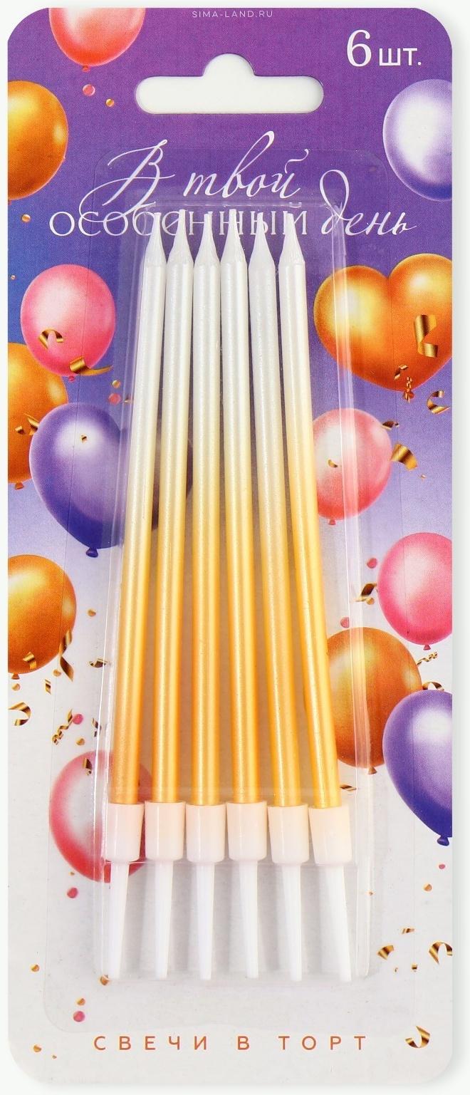 Свечи в торт 