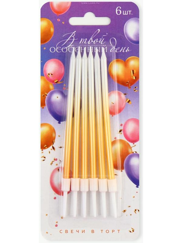 Свечи в торт 