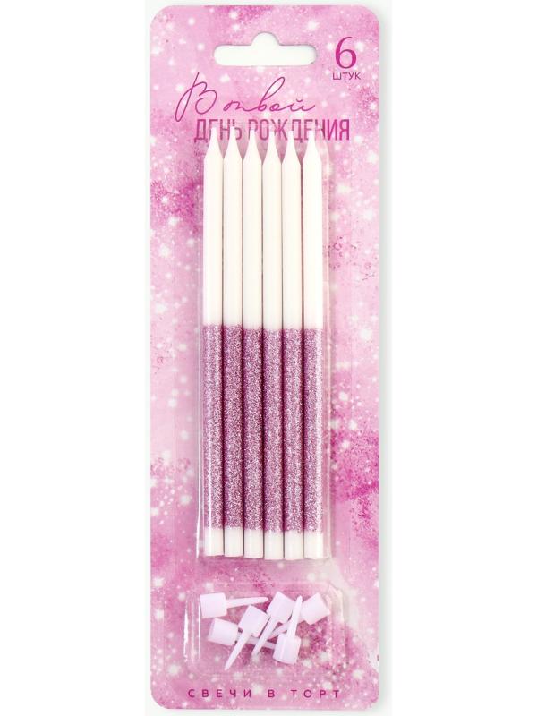 Свечи в торт 