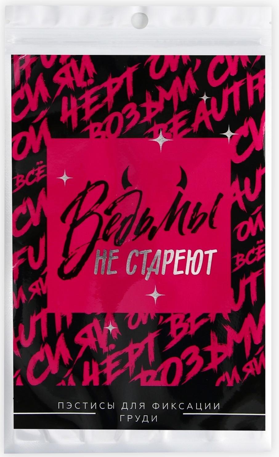 Сатиновые пэстисы для груди 