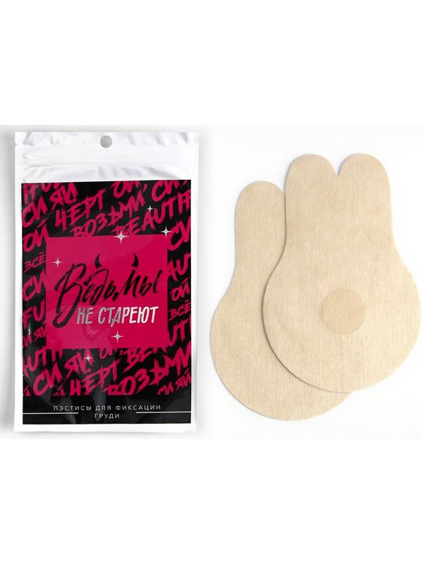 Сатиновые пэстисы для груди 