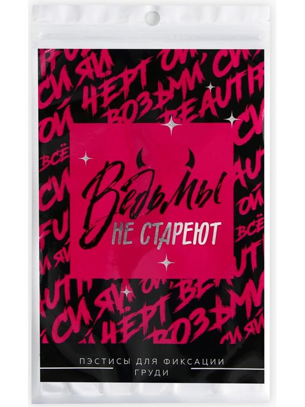 Сатиновые пэстисы для груди 