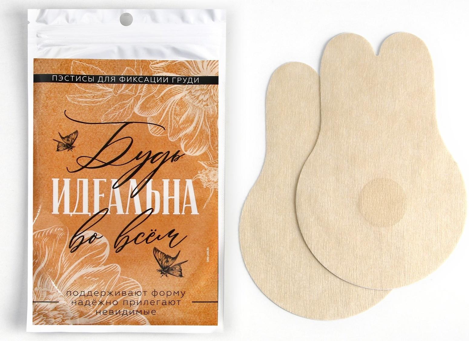 Сатиновые пэстисы для груди 