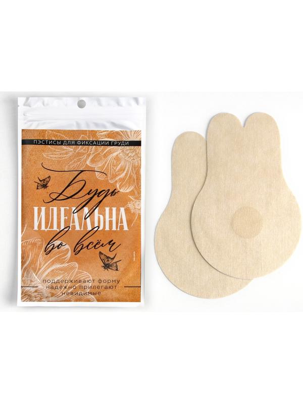 Сатиновые пэстисы для груди 