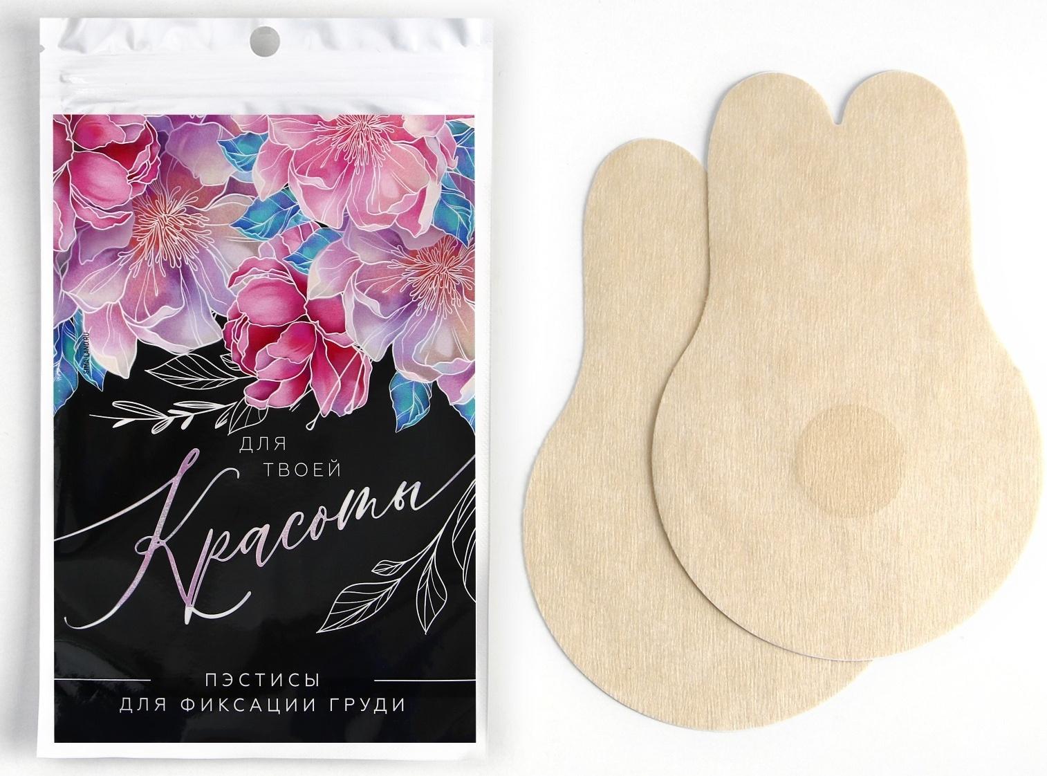 Сатиновые пэстисы для груди 