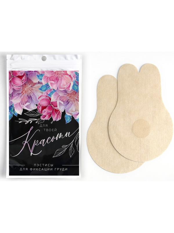 Сатиновые пэстисы для груди 