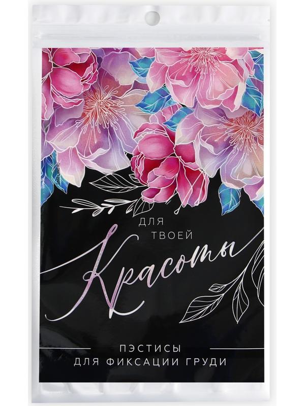 Сатиновые пэстисы для груди 