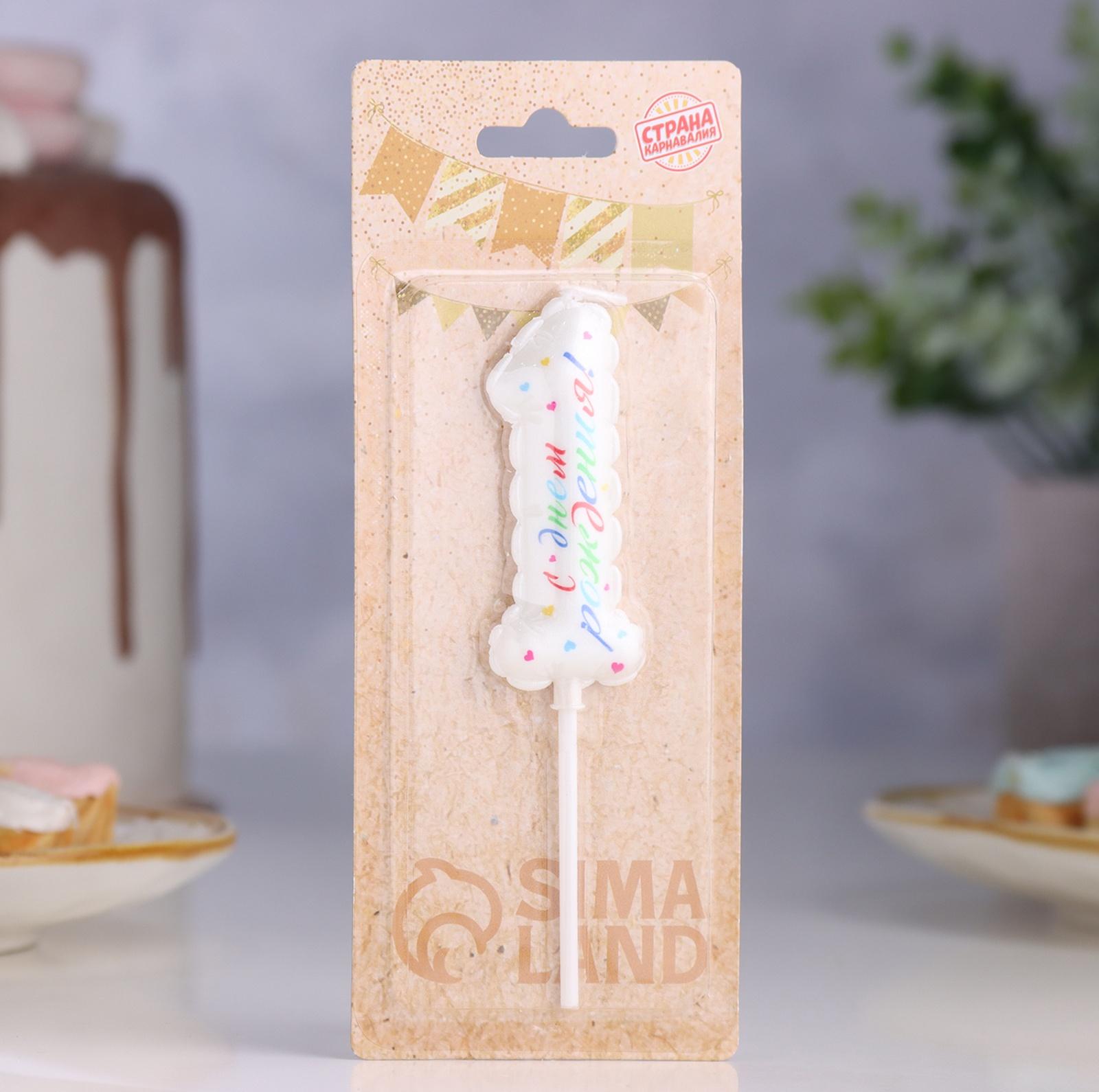 Свеча в торт 