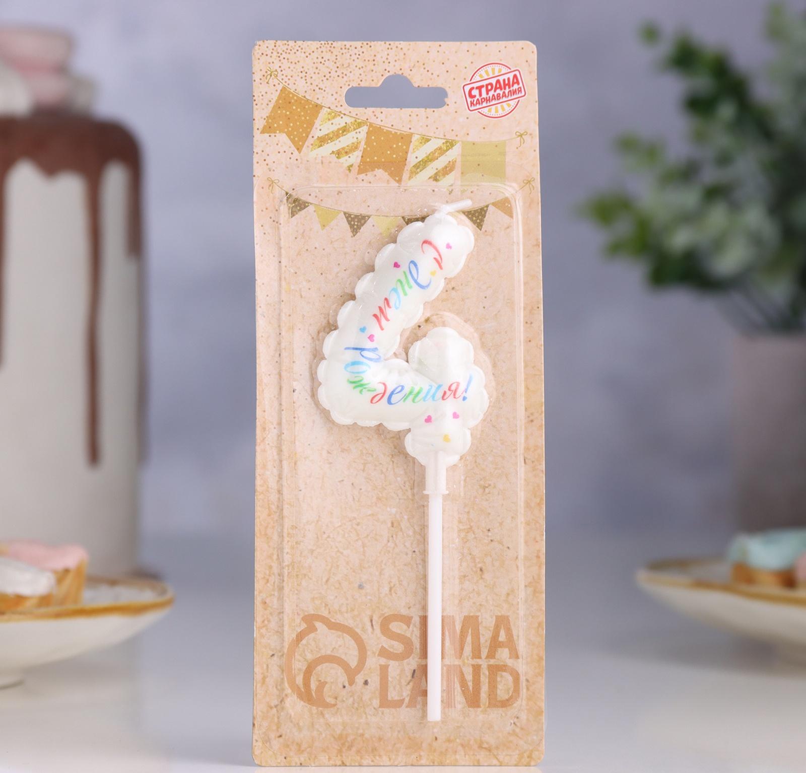 Свеча в торт 