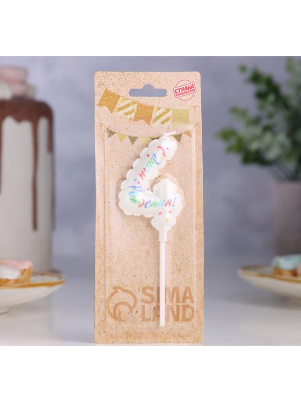 Свеча в торт 