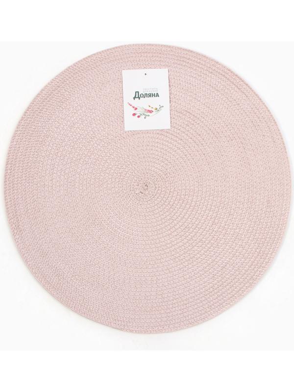 Салфетка сервировочная Доляна 