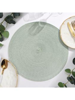 Салфетка сервировочная Доляна 