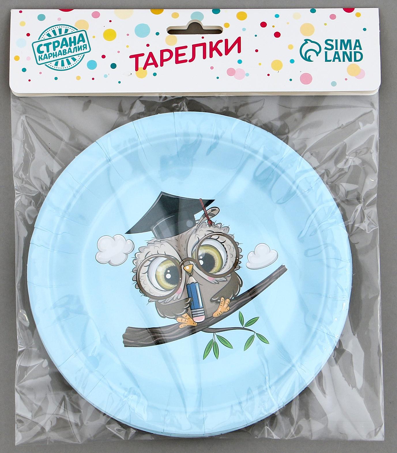 Тарелки бумажные «Совушка», 6 шт