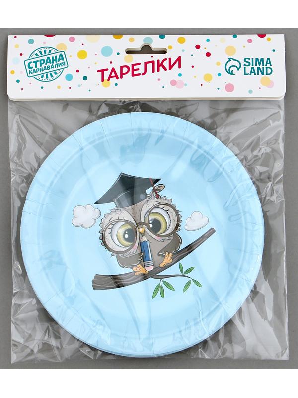 Тарелки бумажные «Совушка», 6 шт