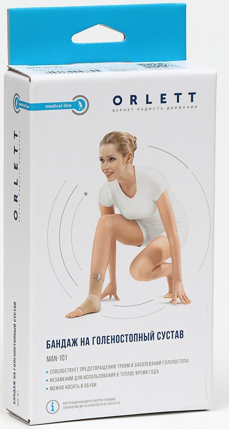 Бандаж на голеностоп эластичный, арт. MAN-101 (XS)