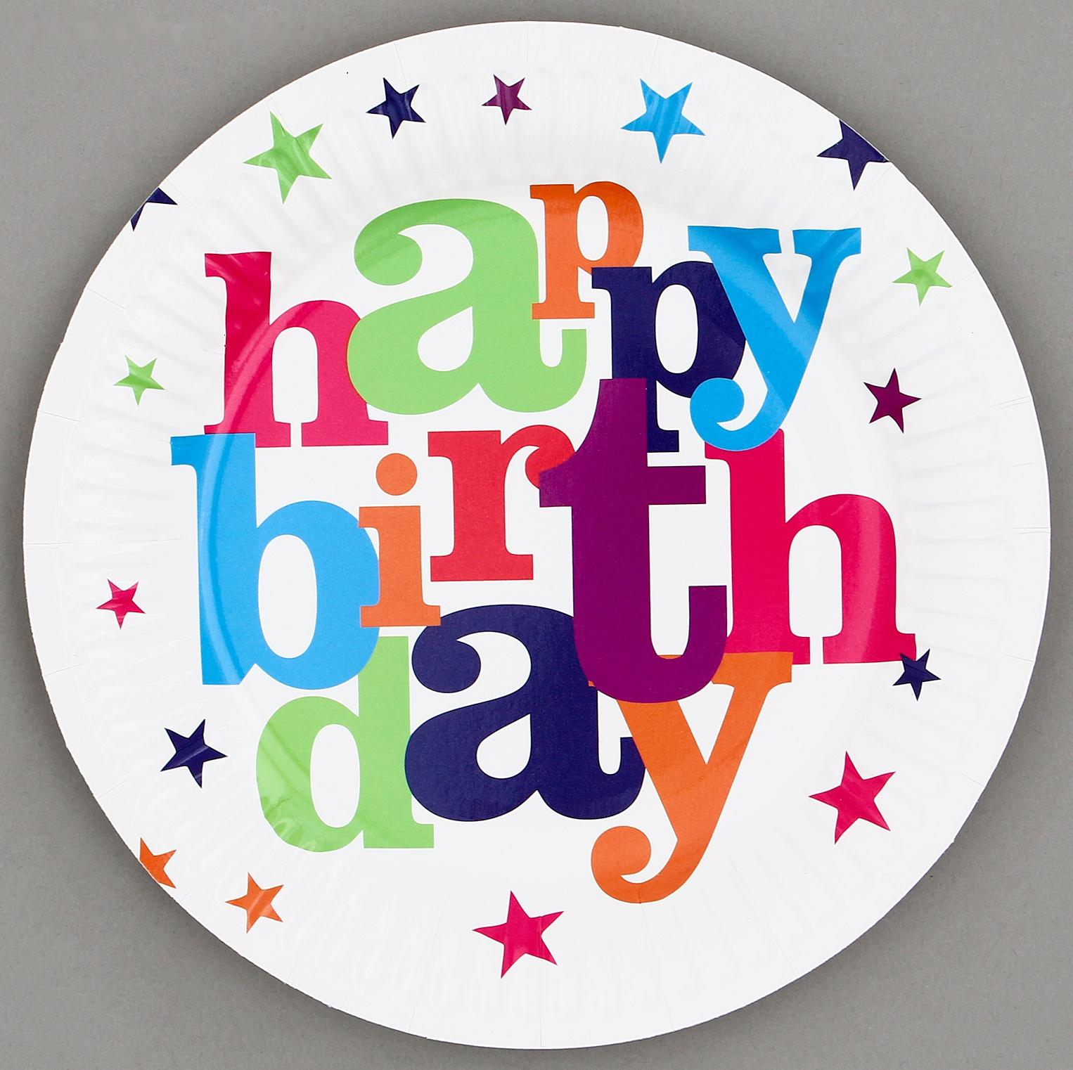 Тарелки бумажные «С днём рождения» со звёздами, 6 шт