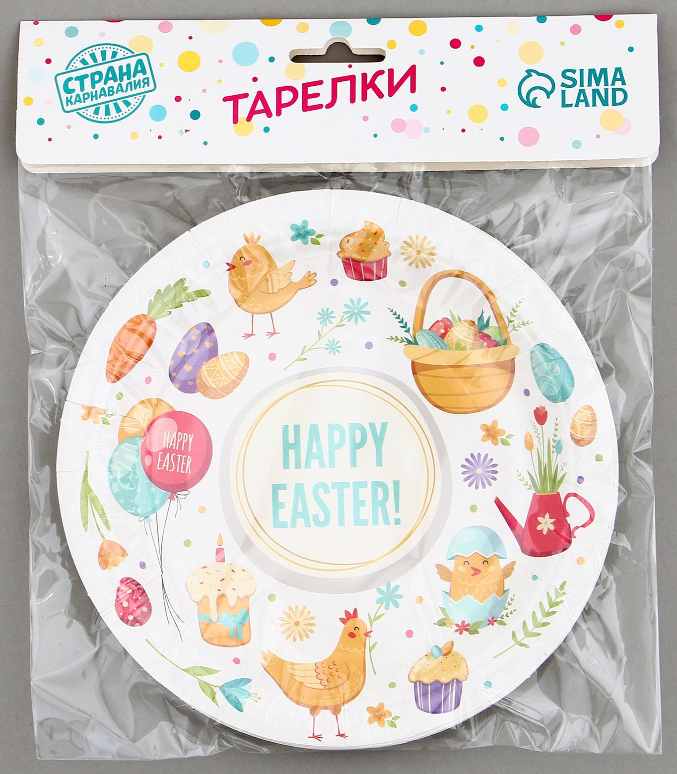 Тарелки бумажные «Светлой Пасхи», 6 шт