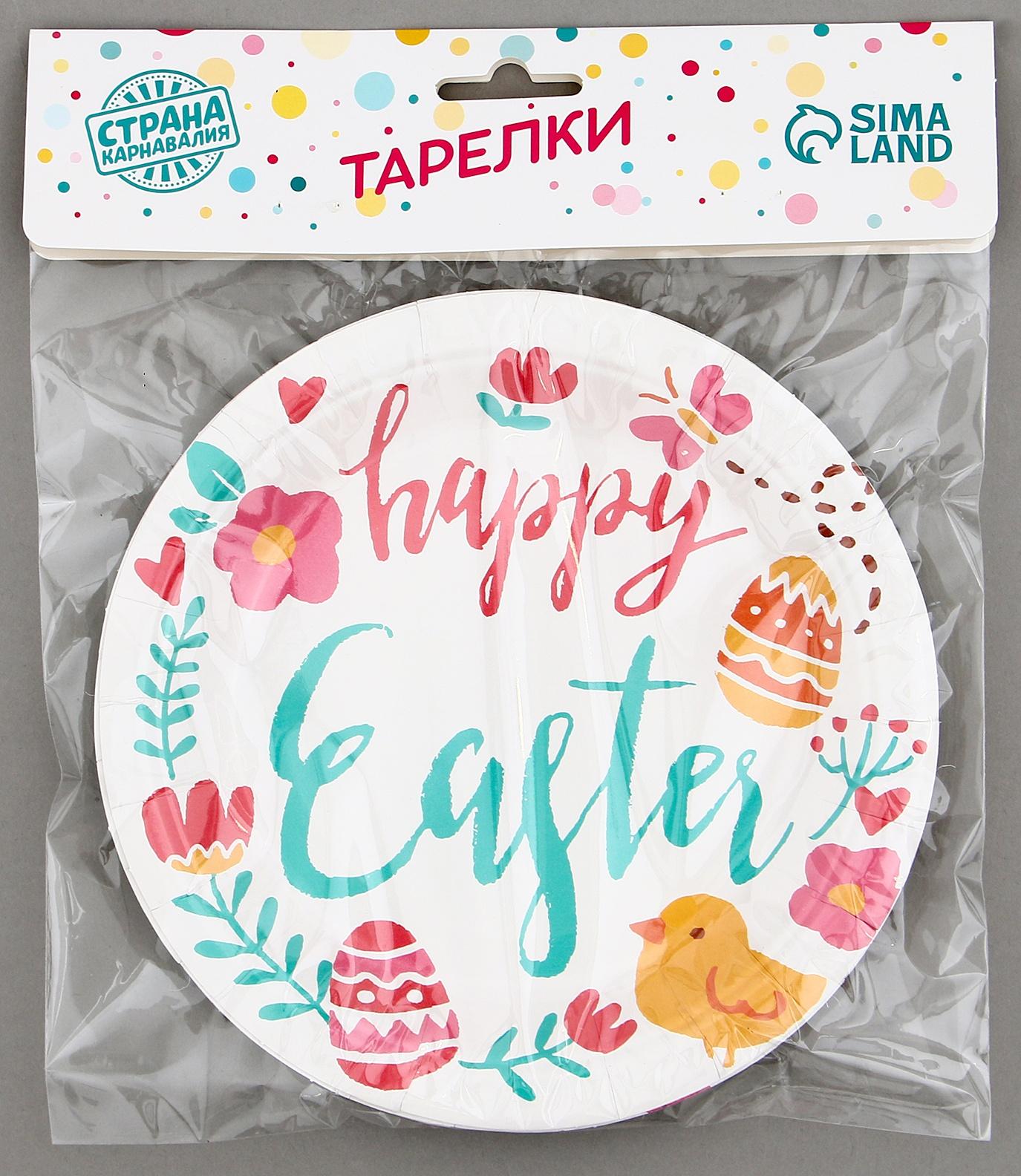 Тарелки бумажные «Пасха», 6 шт