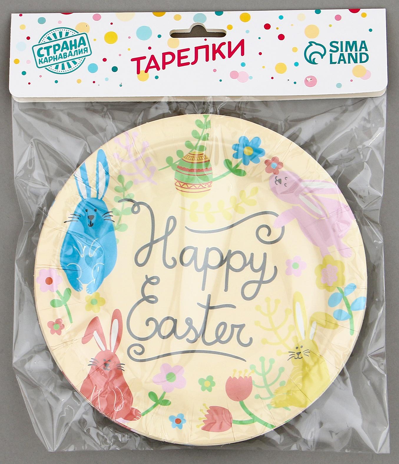 Тарелки бумажные «Светлой Пасхи» с кроликами, 6 шт