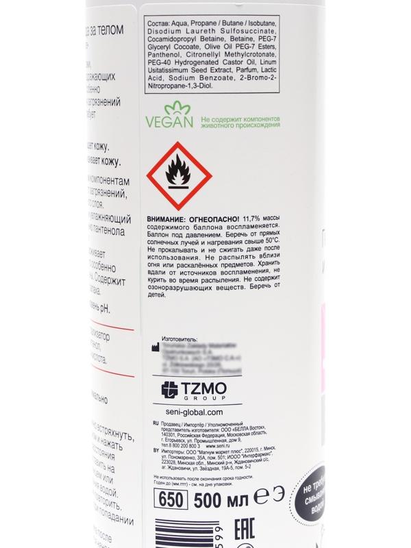Пенка для мытья и ухода за телом Seni Care, 500 мл