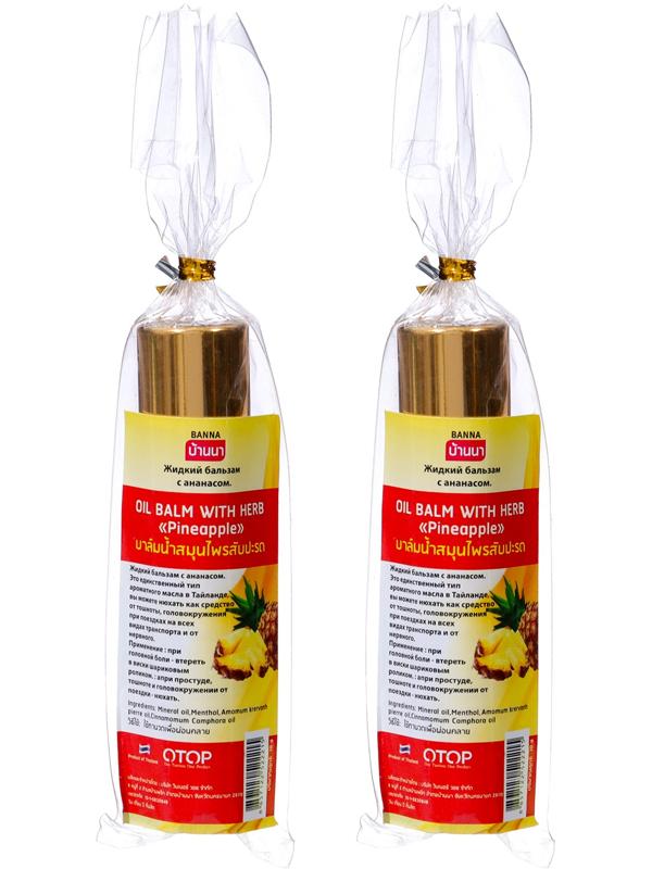 Бальзам жидкий от головной боли (Oil Balm with Herb Pineapple) с ананасом, 2 шт по 10 г