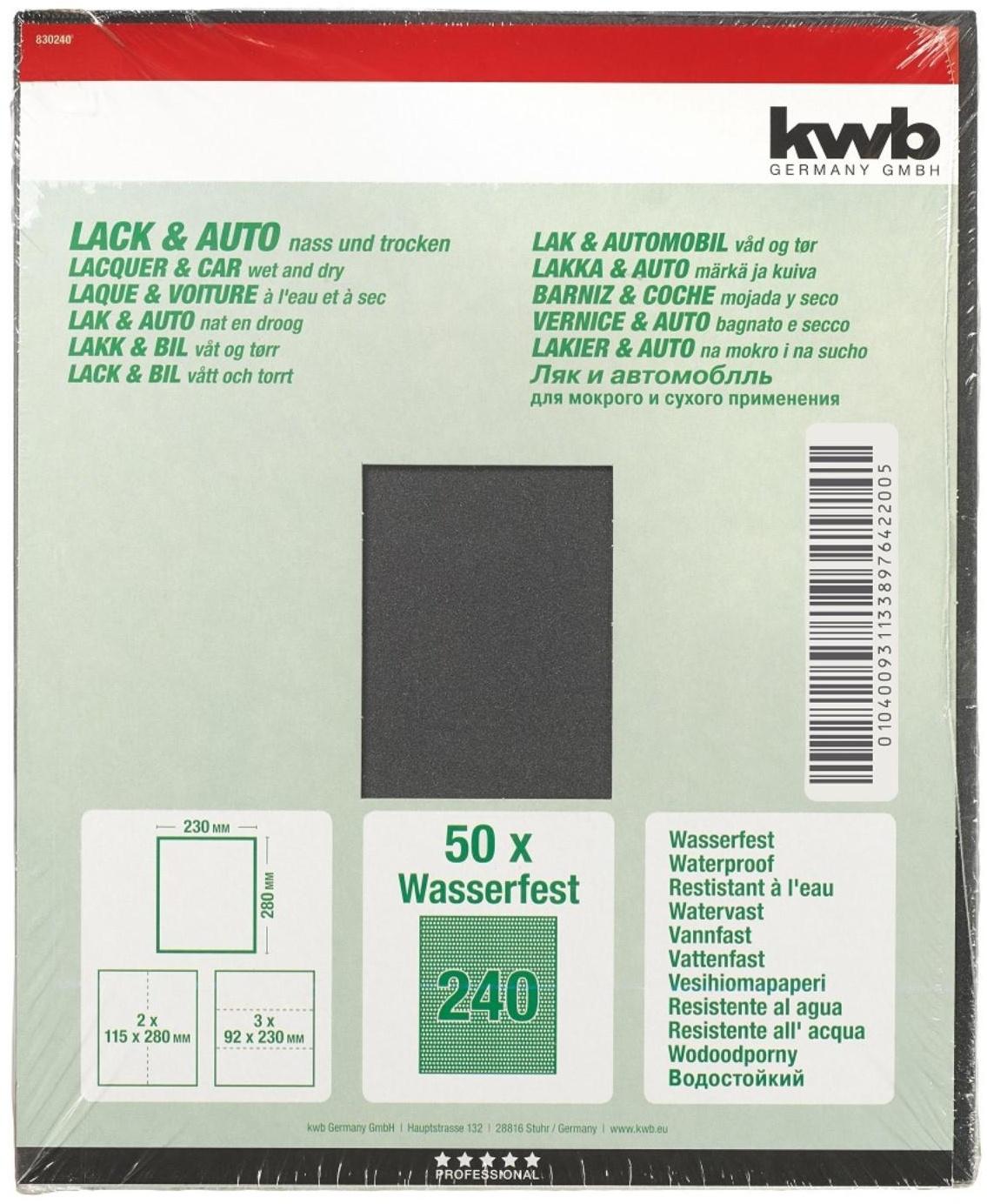 Бумага наждачная KWB, К240, бумажная, 230x280 мм, карбид кремния