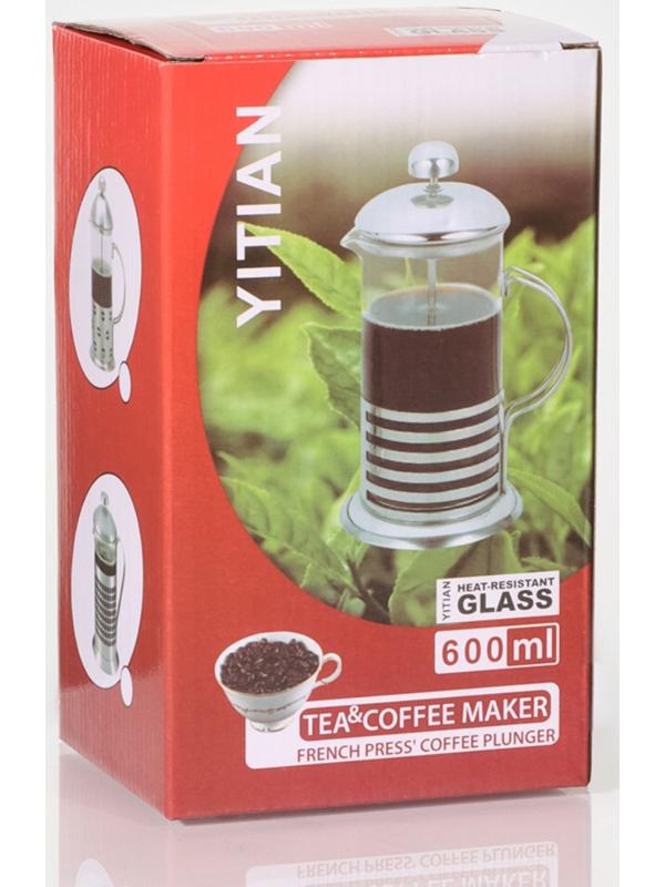 Чайник заварочный френч - пресс «Сейхо», 600 мл, стекло, нержавеющая сталь