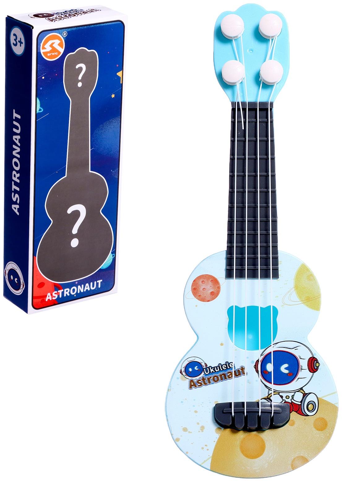 Игрушка музыкальная гитара «Астронавт. Сюрприз», цвета МИКС