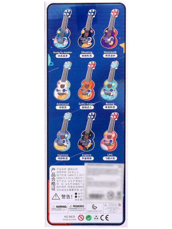 Игрушка музыкальная гитара «Астронавт. Сюрприз», цвета МИКС