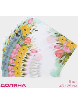 Набор салфеток сервировочных Доляна «Акварель», 6 шт, 43×28 см