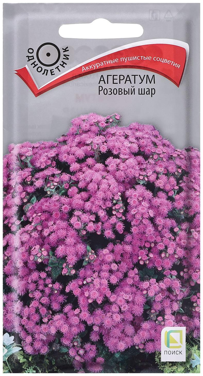 Семена цветов Агератум 