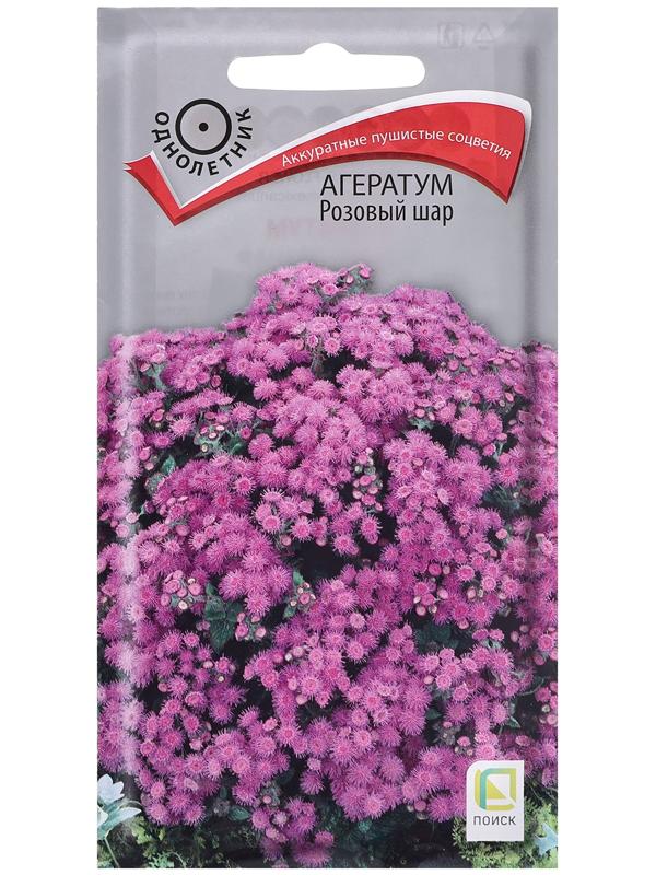 Семена цветов Агератум 